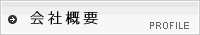 ЊTv